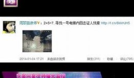 刑事案件爆料视频播放下载,刑事案件爆料视频播放下载背后的故事